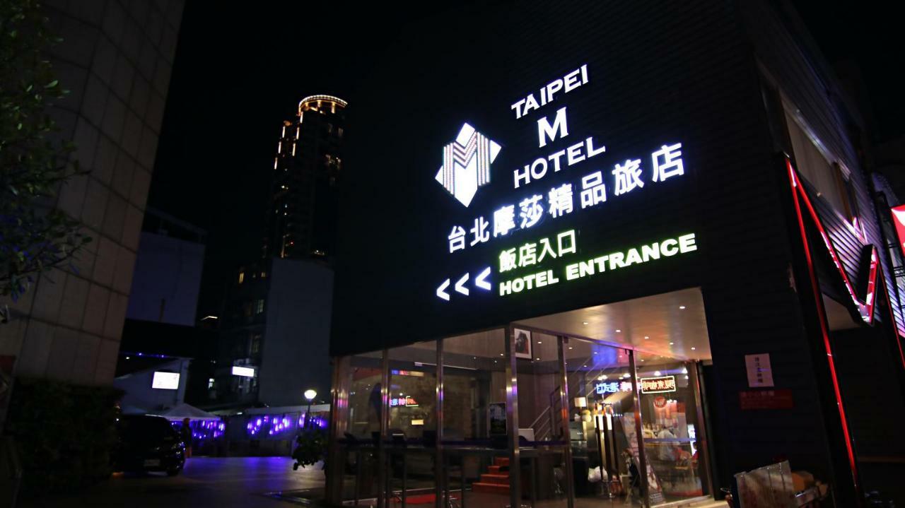 فندق تايبيهفي  فندق تايبي أم - ماين ستيشن المظهر الخارجي الصورة
